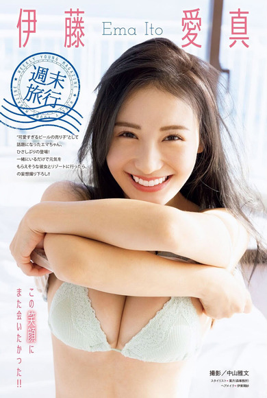 220225伊藤愛真001