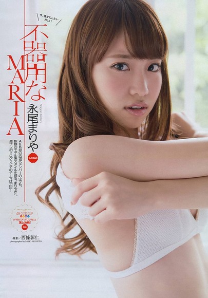 永尾まりや画像029