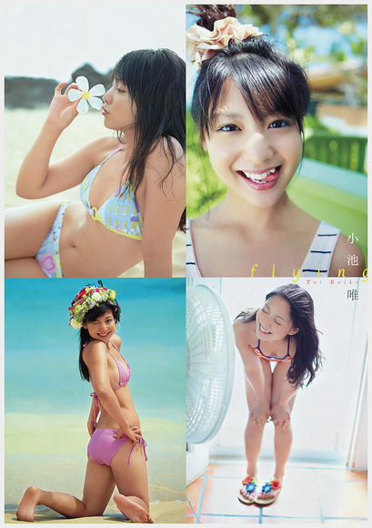 小池唯画像014