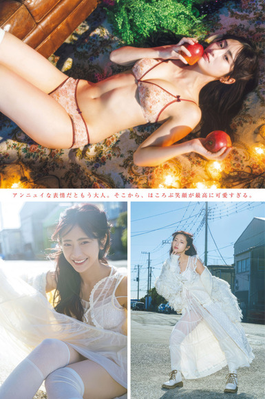 250301大西陽羽002