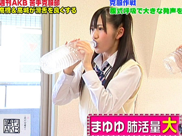 渡辺麻友の擬似フェラ画像