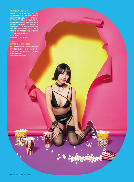 240815橘和奈009