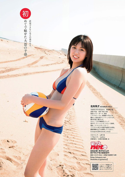 180527mayu004