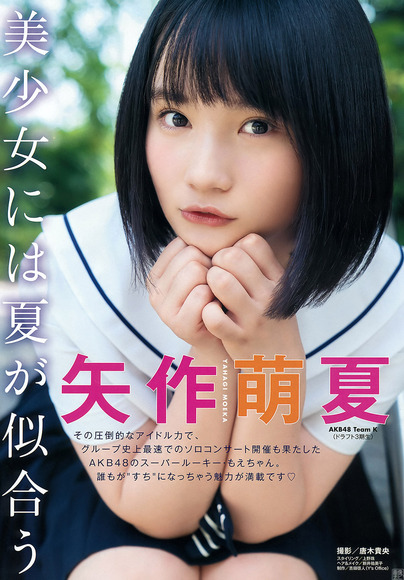 190921suchi014