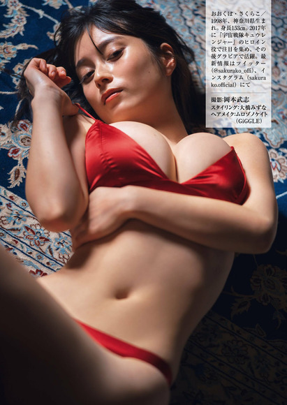 230504大久保桜子005