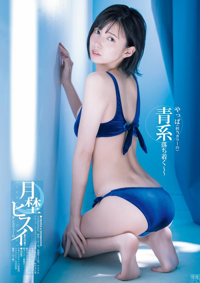 220102つきのひすい005