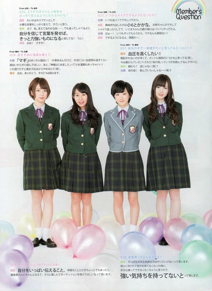 乃木坂46のグラビア画像050