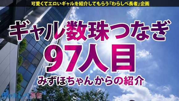 390JAC-213-001