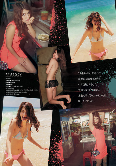131118maggy011