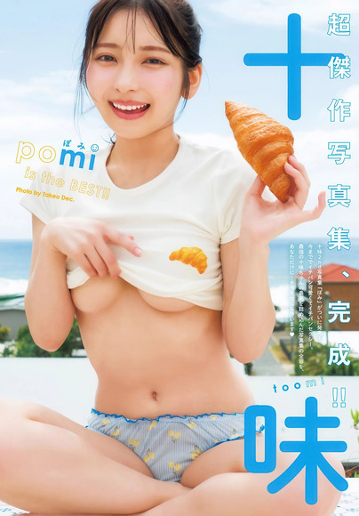260316十味001