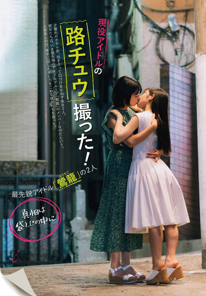 201020pinoco001