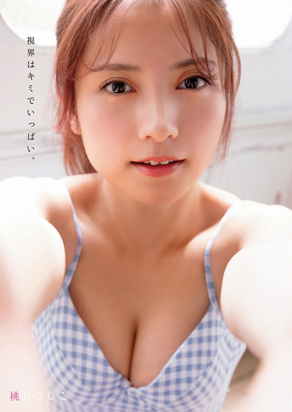 210702桃月なしこ002