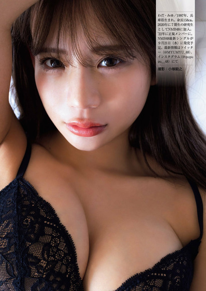 221202和田海佑005