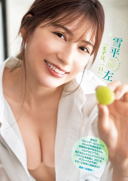 211213雪平莉左002