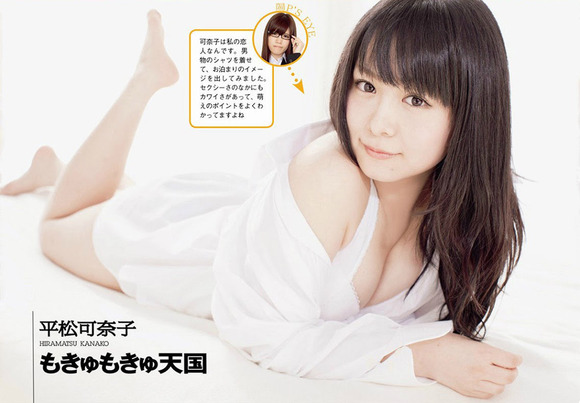 【SKE48巨乳選抜】名古屋のリーサルウェポン集団ついに登場！画像×１１