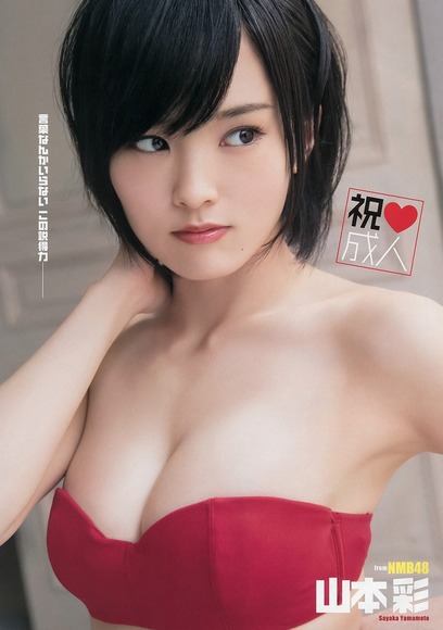 山本彩 ２０ の豊かな胸を堪能できる画像 ７０ 画像ナビ