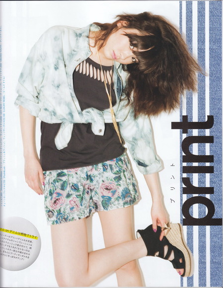 【新垣結衣】→保存する 以外の選択肢が見当たらないガッキーのかわゆい画像