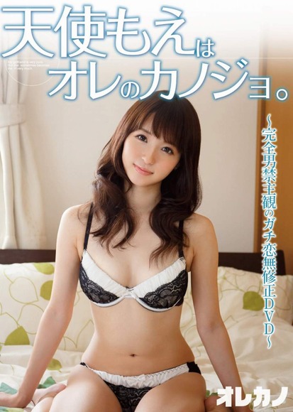 天使もえ050