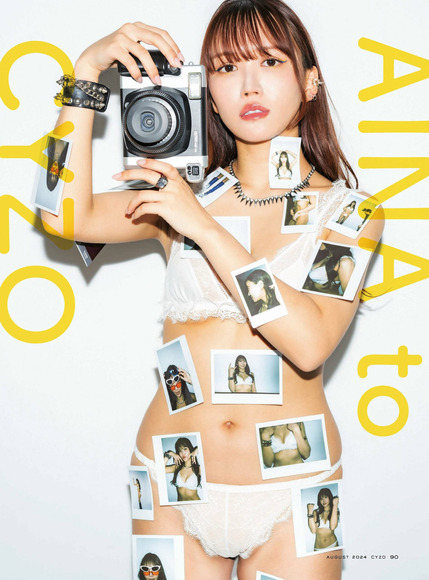 240815橘和奈008