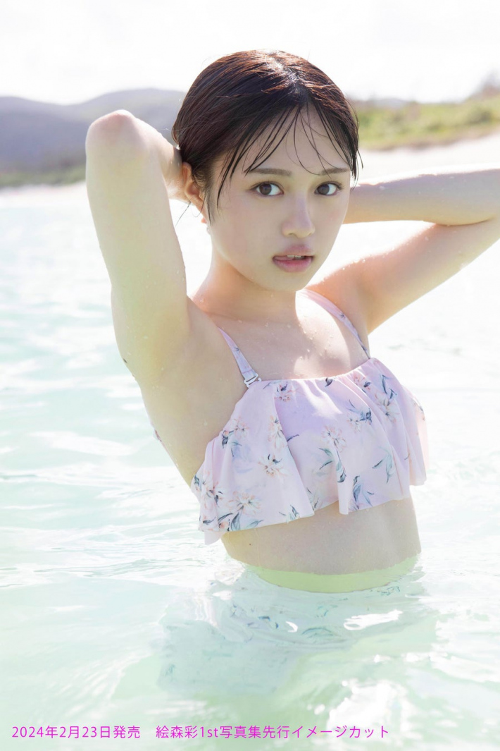 ラブライブ声優の絵森彩、成長したおっぱいをさらけ出す