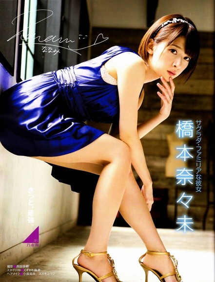 橋本奈々未002