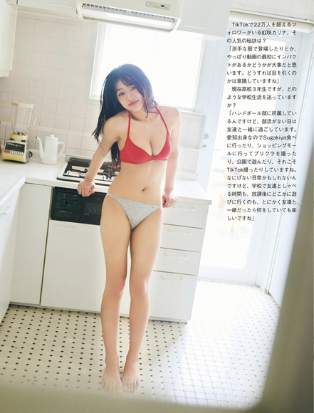 260128虹咲カリナ005