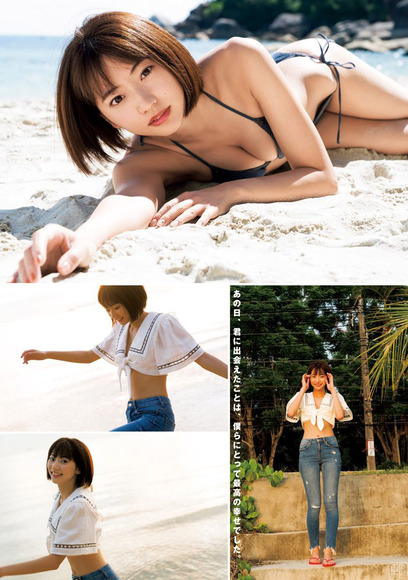 200111武田玲奈005