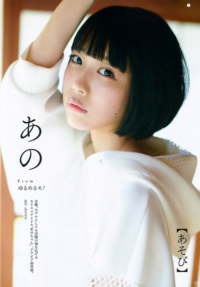 190829あの001