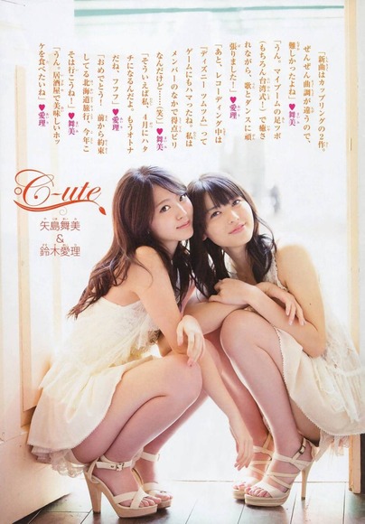 鈴木愛理のふともも004