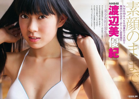 【NMB４８】渡辺美優紀がグラビアラッシュで恒例の入浴シーン＆メイドコス＆制服姿　画像×３０