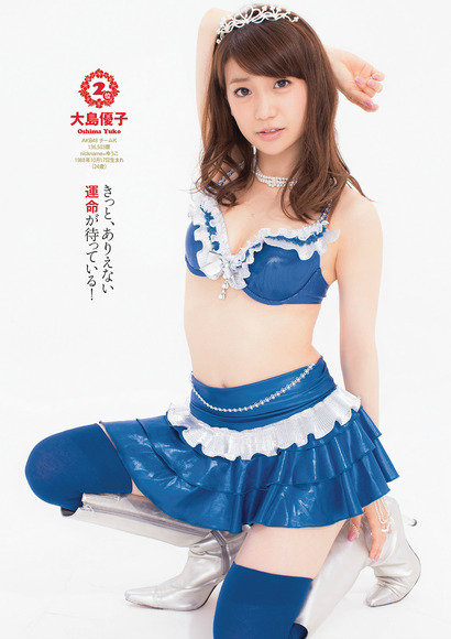 131201大島優子024