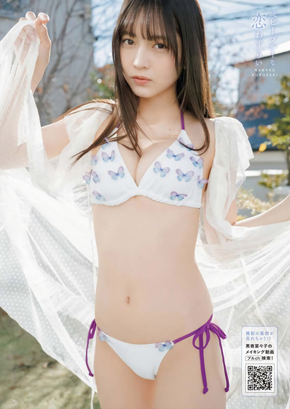 240706黒嵜菜々子002