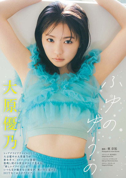 240704大原優乃005