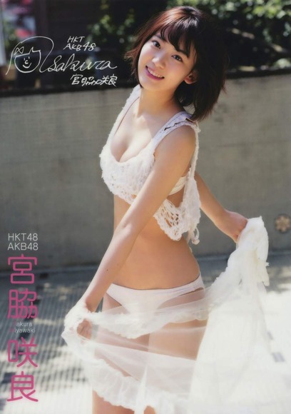 宮脇咲良画像011
