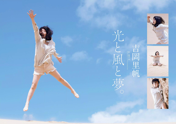 170715吉岡里帆画像001