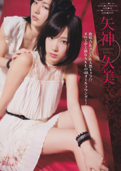 矢神久美のおっぱい007