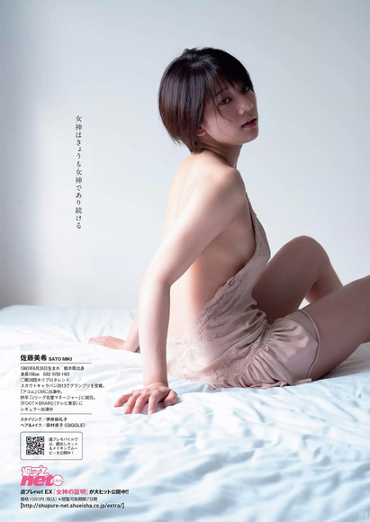 191206佐藤美希のエロ画像012