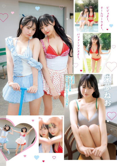 251116杏仁みる002