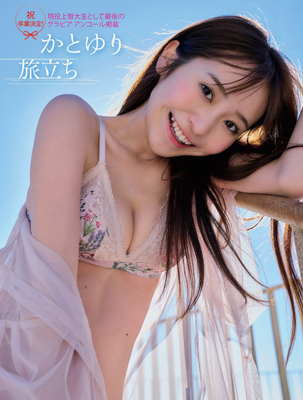 240410かとゆり001