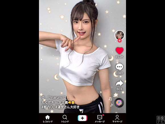 なまハメT☆kTok ２２歳魔性の美ボディJD・ハメ潮連発２３歳新入社員 30％オフSALE中 2