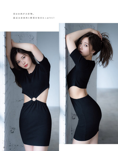 190729白石麻衣anan006