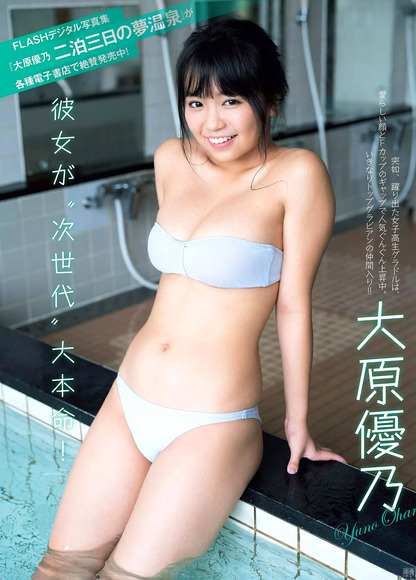 180219大原優乃006