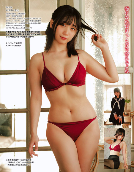 240521伊織もえ010