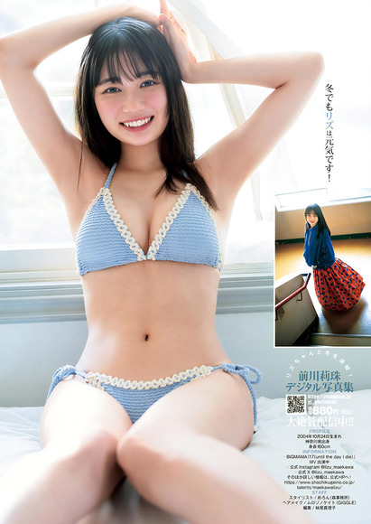 241216前川莉珠005