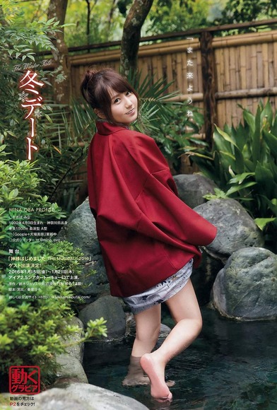 大場美奈の画像021