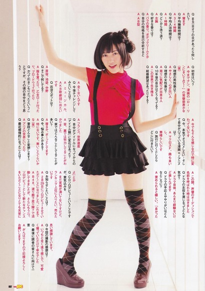 120301mayuyu005