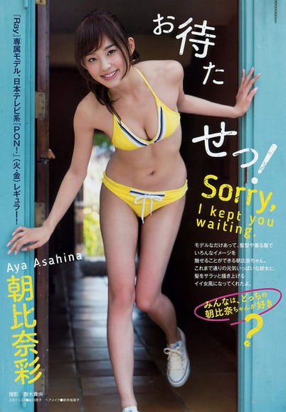 2016年3月1日追加 朝比奈彩の画像005