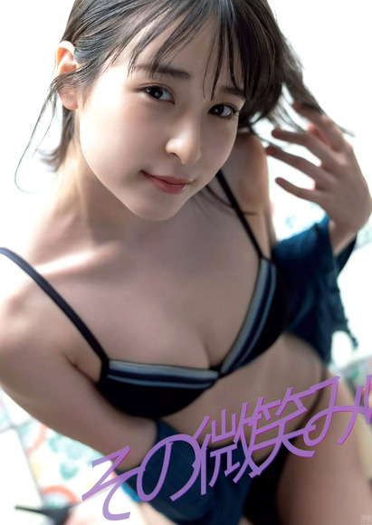 201118中﨑絵梨奈002