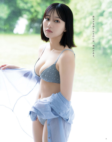 251007田中美久003