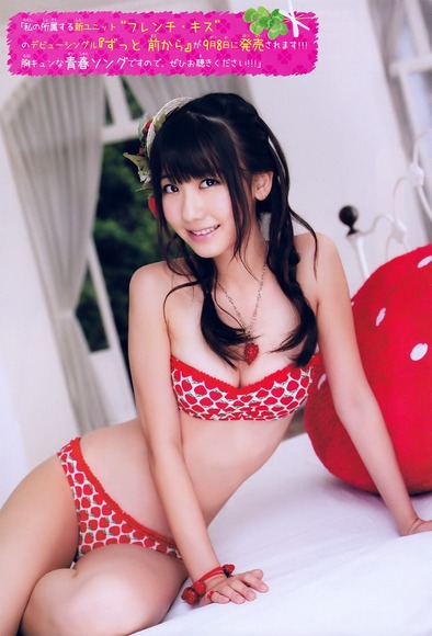 131110yukirin055
